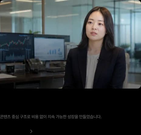 고객 사례 3