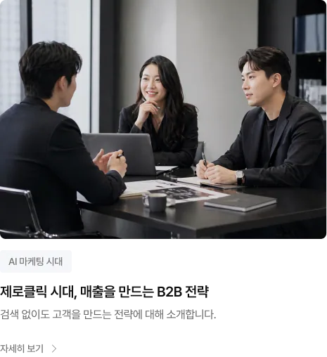 패키지 인사이트 1