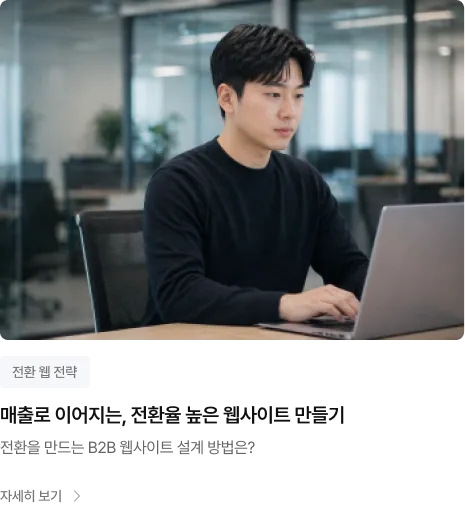 패키지 인사이트 3