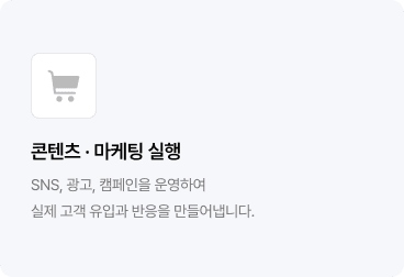 아트넥스 지원 기능 2