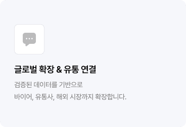 아트넥스 지원 기능 4