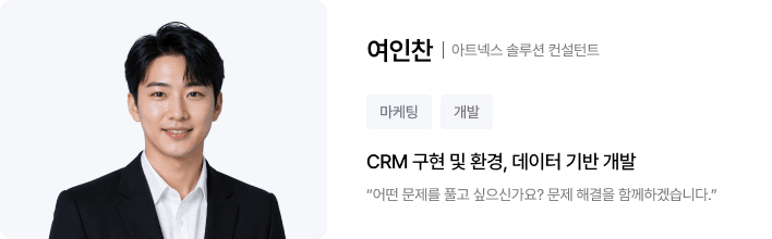 아트넥스 팀 멤버 3