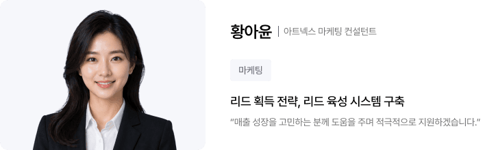 아트넥스 팀 멤버 5