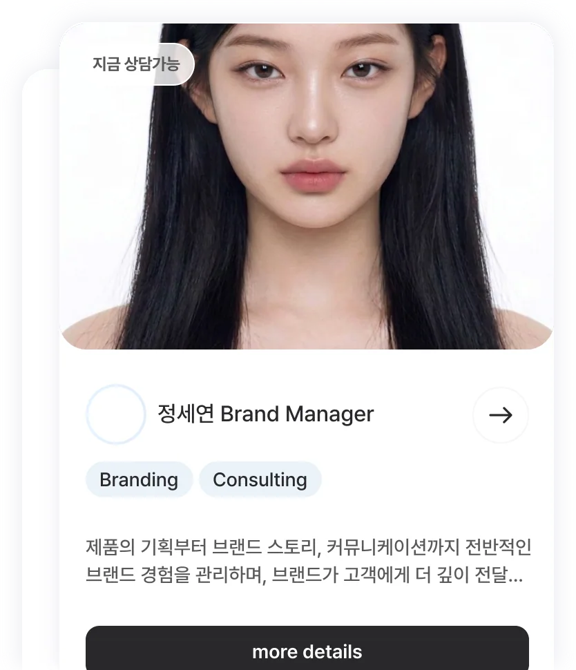 AI 매니저 프로필 카드